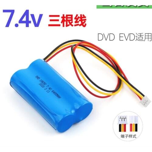 7.4V 18650 lithium ion rechargeable battery pack Li-ion cell 2500mah XH for speaker audio amplifier led light
