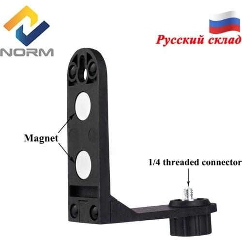 Magnetic Bracket for 2 Lines Laser Level 360 Degree Rotating With 1/4' Thread L Shape Bracket