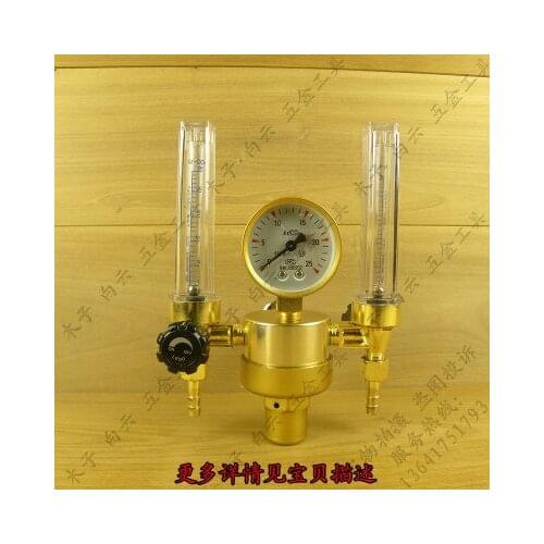 Argon welding gas meter argon meter, double tube argon meter, double cylinder argon pressure reducing valve, pressure reduce