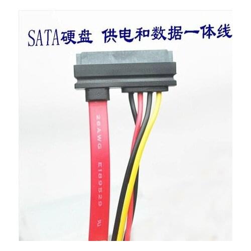 SATA2 data cable +power supply made of 18AWG wire 2 in 1, 7pin+15pin conjoined female connector 40cm for hard disk