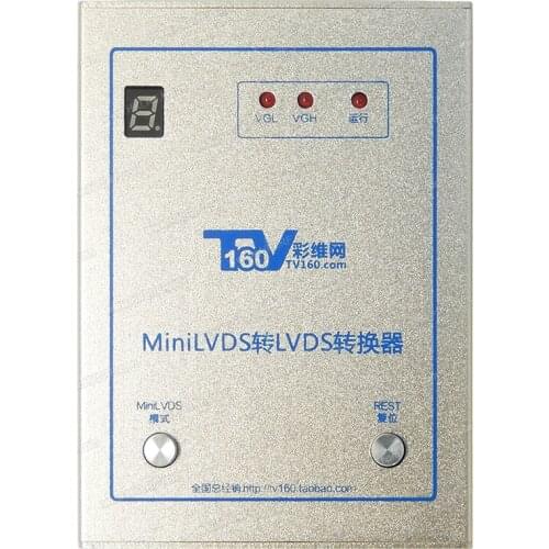 TV160-Mini LVDS-Transfer LVDS Converter With 6th-7th Generation Easy to Carry - Powerful Protection Function