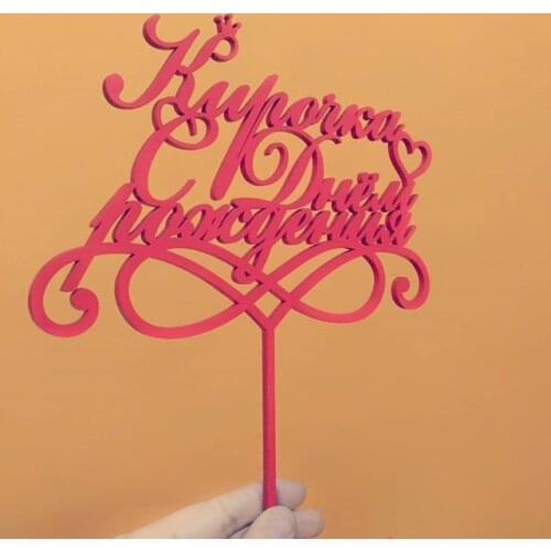 Декор Коми Cake Decorations