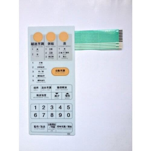 Microwave oven panel membrane switch R-6G65 R-583 switch
