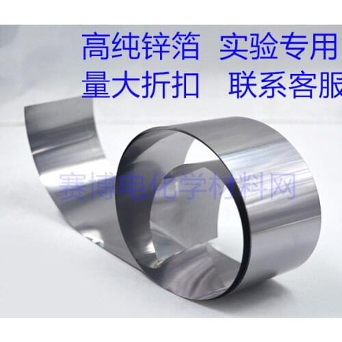 Experimental Research on High Purity Zinc Foil Zinc Sheet Zinc Strip Zinc Coil Zinc Ion Battery Zinc Air Battery