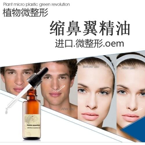 Original HuaNeng Fa LEN Shrink nose oil 10ml Flowers can Wing to essential oil 10ml Narrow nose nosewing Thin nose Bulbous Nose
