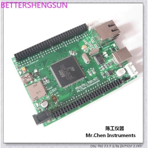 Stm32f767igt6 development board (supporting AD7760, ADS8556, AD7606 data acquisition module)