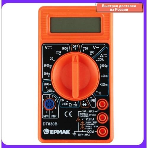 ЕРМАК Digital Multimeters