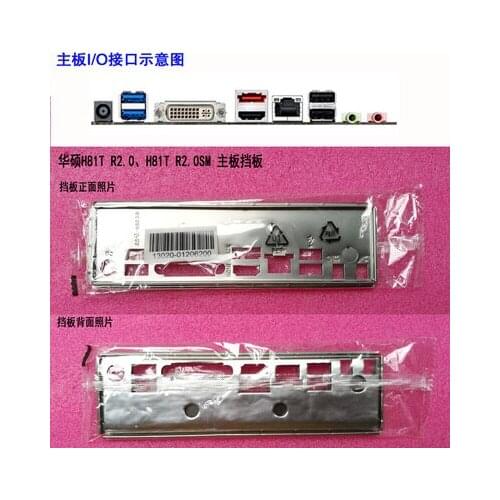 New I/O shield back plate of motherboard for ASUS H81T R2.0、H81T R2.0SM just shield backplate