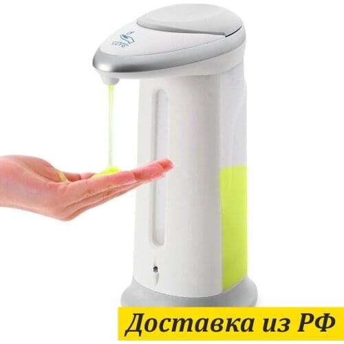 Ассорти Товаров Liquid Soap Dispensers