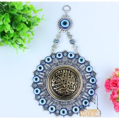 Turkey blue diamond eye safe metal evil Muslim scriptures "Jushi pendant wall hangings