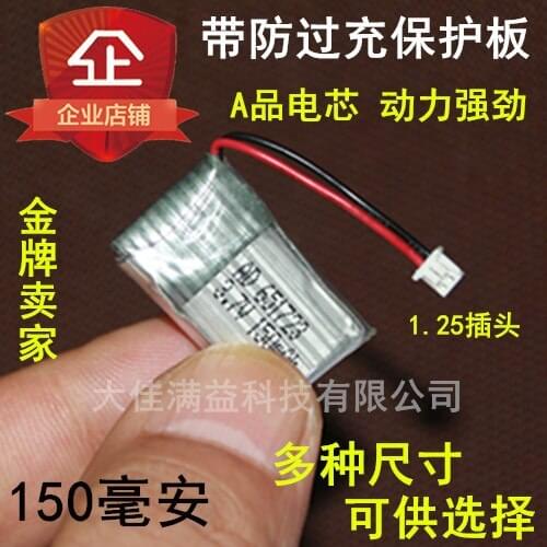 New Hot A 651723 aircraft battery 3.7V remote control helicopter aircraft ball childrens toy Rechargeable Polymer Li-ion Cell