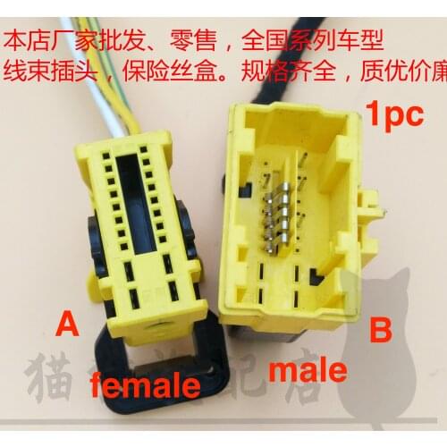 1pc second hand for Peugeot 508/3008/308S/408/4008 Citroen C5 C4 C-quatre C4L seat main control harness plug cable