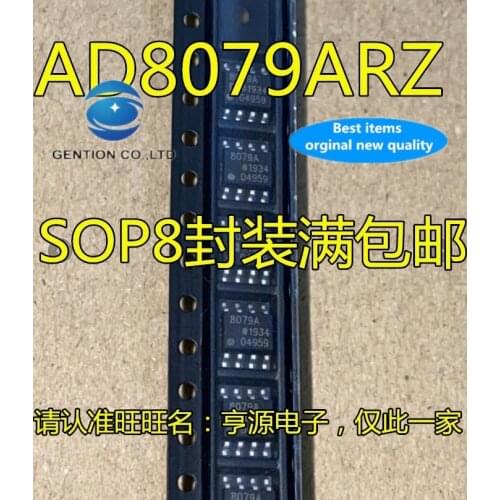 10PCS AD8079 AD8079AR AD8079ARZ operational amplifier buffer amplifier in stock 100% new and original
