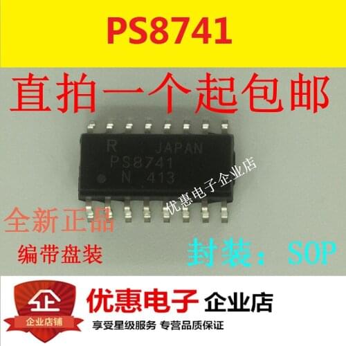 10PCS PS8741 SMD SOP-16 new original