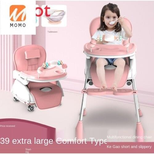 Baby Dining Chair Baby Children Household Dining Table Multifunctional Foldable Chair Portable Children