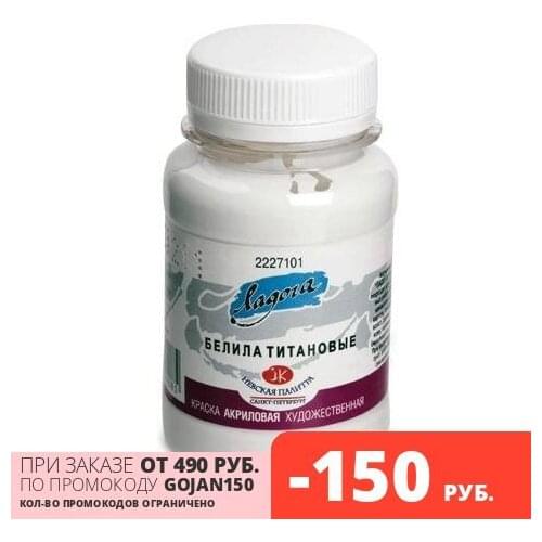 Акриловые краски Невская Палитра China At AliExpress