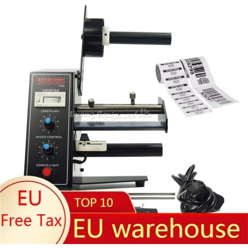 AL1150D Automatic Label Dispenser Dispensers Machine Device Sticker Label stripper 220V 110V
