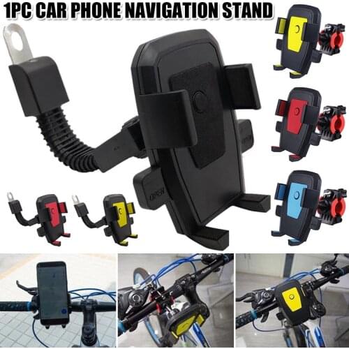 Motorcycle Universal Rearview Mirror Mobile Phone Holder Multifunctional Rotating Automatic Locking Navigation Car Styli