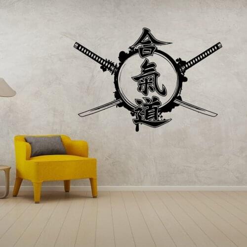 Japanese Crossed Katana Decal Wall Art Sticker For Home Living Room Decoration Removable A002243