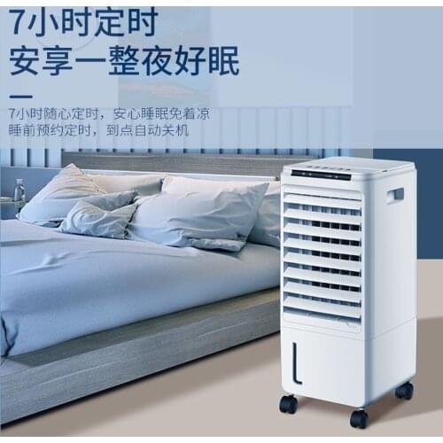 Korea Hyundai Air Conditioning Fan Household Leafless Refrigerator Energy-saving Water-cooled Air Conditioning Air Cooler 220V