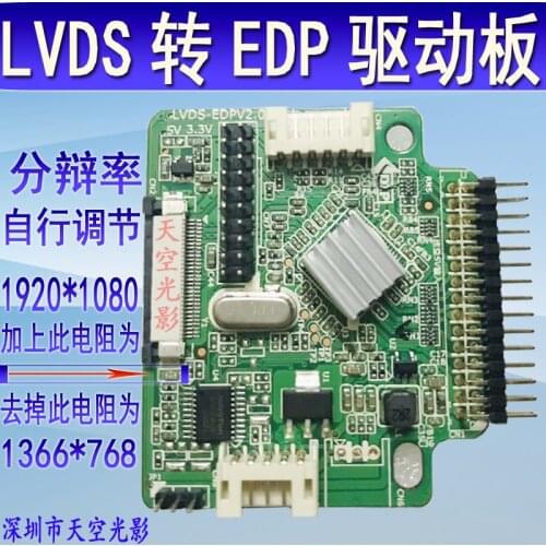 LVDS to EDP LCD Screen Adapter Board Dual-screen Display Anzhuo Network Advertising Player Driver Board RK3288