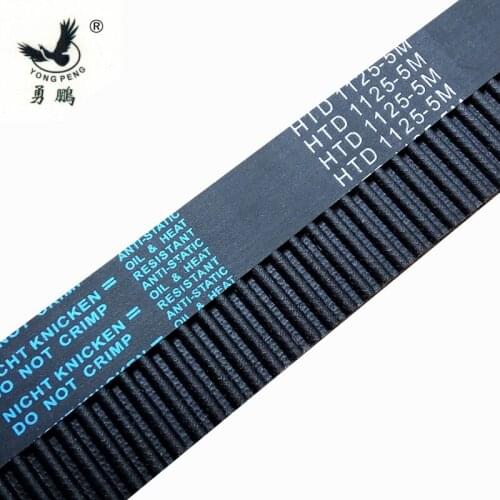 2pc HTD1125-5M-15 belt Teeth 225 Length 1125mm Width 15mm 5M timing belt rubber closed-loop belt 1125-5M HTD5M S5M Pulley