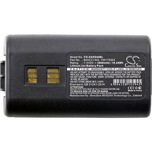 Cameron Sino 2600mAh Battery for Datalogic 944501055,944501056,944501057,944501088,944551004,944551005,944551014,944551015,Kyman