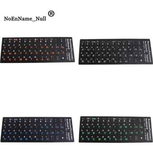 Laptop Skins Russian Keyboard Stickers Colorful Frosted PVC Russian Keyboard Protection Stickers For Desktop Notebook
