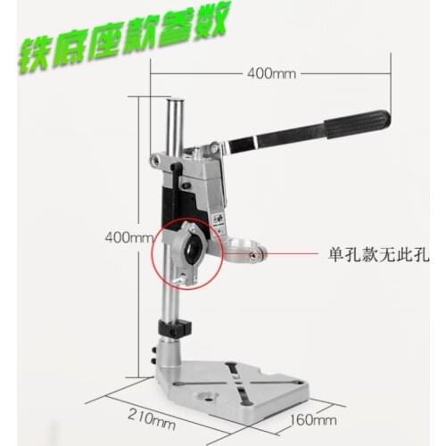Shows small drill support household electric drill tool miniature bench drill grinding machine bracket