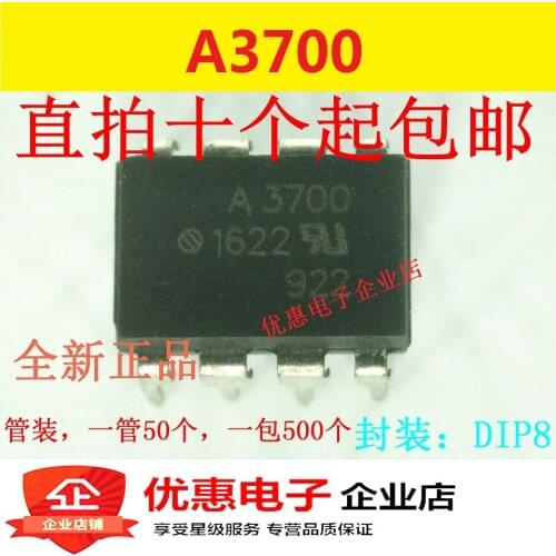 10PCS New Original A3700 HCPL-3700 DIP-8 HCPL3700 F3700