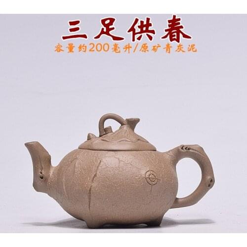 Yixing City Zisha pure handmade grey mud three feet exquisite purple teapot