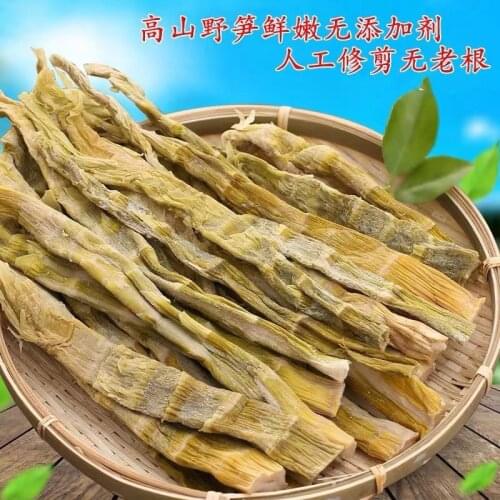 Homemade Dried Wild Bamboo Shoots