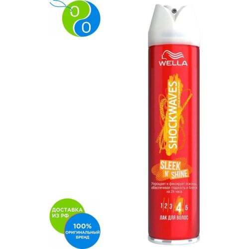 Shock waves Goods For Beauty And Health