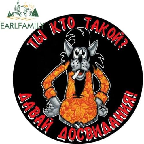 EARLFAMILY 13cm x 13cm Who Are You Sticker Auto Decals Rear Windshield Car Head Stickers Graphics Waterproof Car Accessories