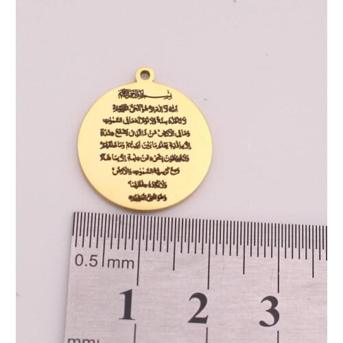 Islam Allah AYATUL KURSI Stainless Steel pendant muslim charm 2 pcs /lot