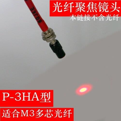 P-3HA Focusing Lens Head F-3HA5mm Beam M3 Multi-core Coaxial Optical Fiber Sensor