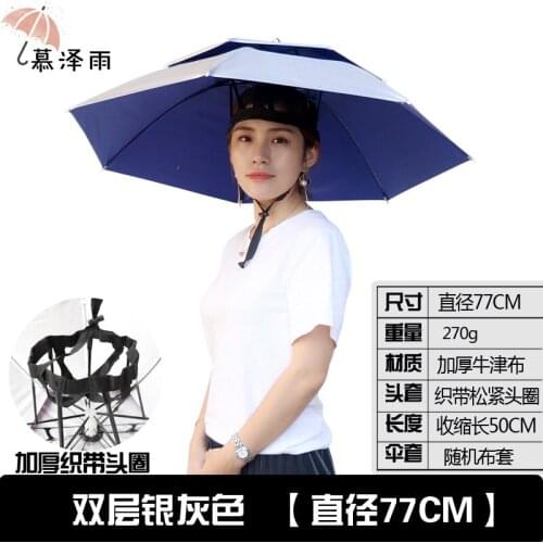 Mu Zeyu double anti ultraviolet sunscreen umbrella cap fishing sunshade double air windproof umbrella cap tea picking umbrella