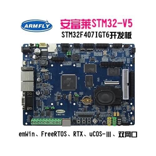 STM32-V5, STM32F407 Development Board, EmWin, UCOS, FreeRTOS, RTX