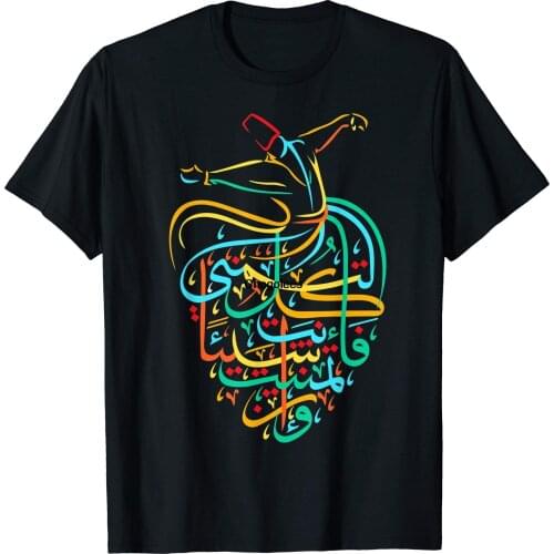 Sufism Islamic Arabic Calligraphy Art - Sufi Whirling T-Shirt