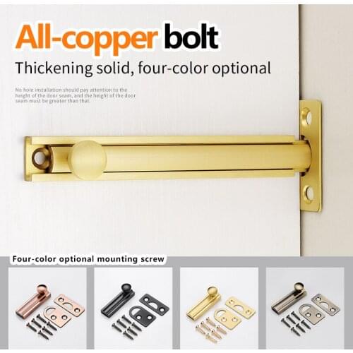 All-cooper four-color universal latch pulg safety sliding door lock door bolt pure copper with screw latch lock for door fence