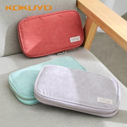 KOKUYO Pencil Cases
