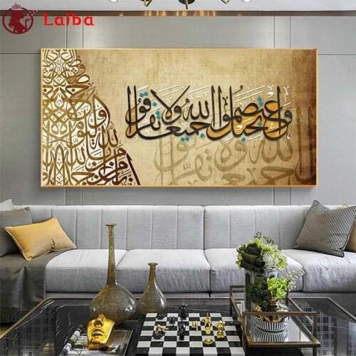 Photo diy diamond embroidery Modern art, Muslim Islamic calligraphy, religion diamond painting full square round drill diamond