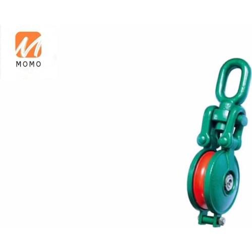 High Quality Swivel Type Snatch Block Pulley With Shackle or Hook