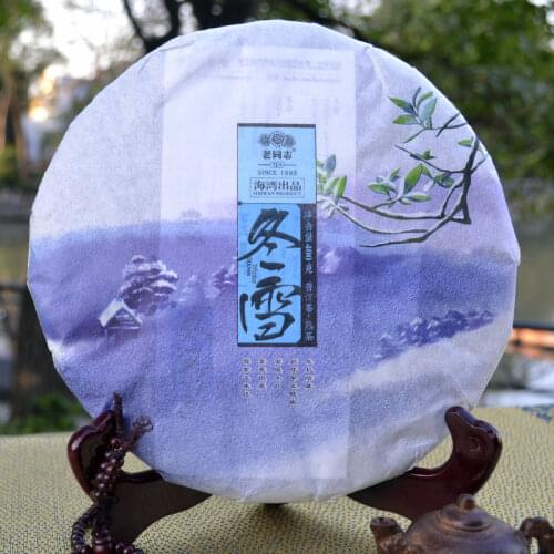 2016 Haiwan LaoTongZhi Dong Xue Ripe Puer Chinese TeaYunnan Old Comrade Shu Puer Chinese Tea