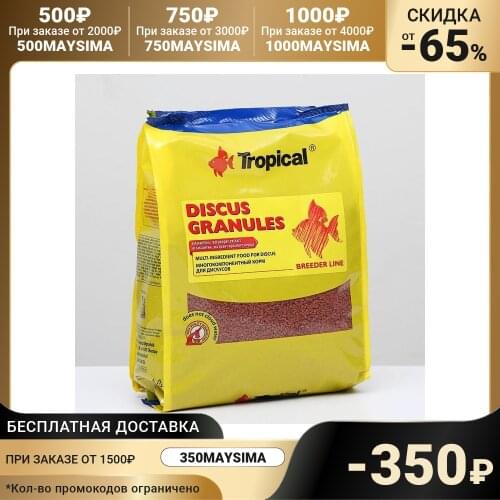 Tropical Equipment For Aquariums