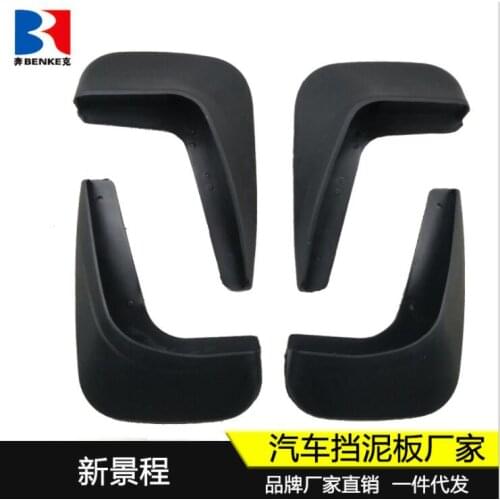 Mudflaps Mud Flaps Flap Splash Guards Car Fender 2009-2013 for Chevrolet Epica