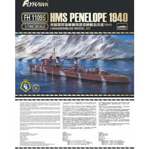 Flyhawk FH1109S 1/700 HMS Cruiser Penelope 1940