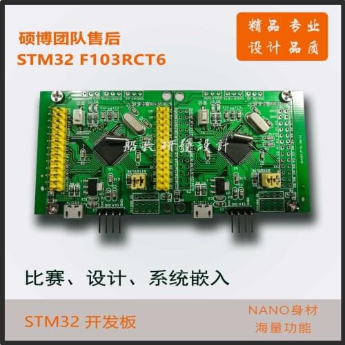 STM32F103RCT6 MSP Minimum System Board STM32F103RCT6 Development Board STM32 Core Board