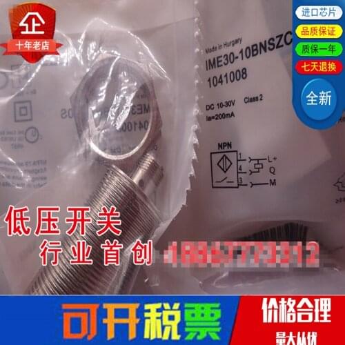 Original new 100% proximity switch IME30-10BNSZC0S import parts sensor