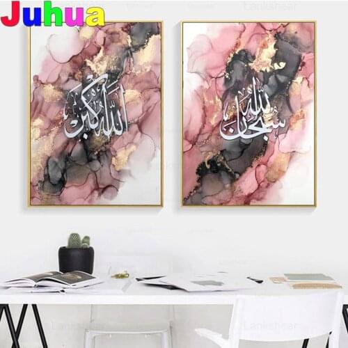 Full Square/Round Diamond Painting"Koran Islamic Calligraphy Allah "5d Diamond Embroidery Mosaic pattern Religion Art